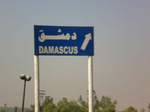 Damascus sign