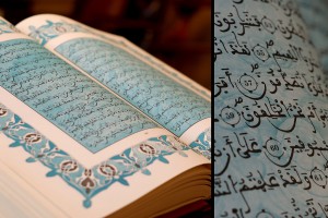 qur'an