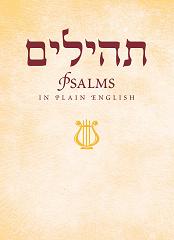 NYC Institute Announcement: Psalms and Israelite Poetry